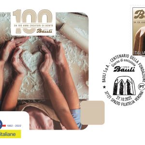 CARTOLINA FILATELICA ITALIA 2022 Nuova “BAULI S.P.A.” €4,00