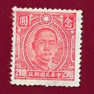 francobollo CINA IMPERO 1944 YT 415 nuovo  ” Dr. Sun Yat-sen ” €0,20
