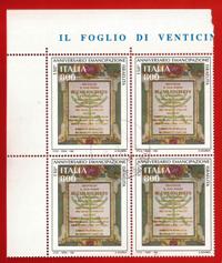 ITALIA / ITALY 1998 YT 2286  QUARTINA – QUATRAIN Used con GOMMA € 3.50