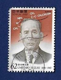 GIAPPONE – JAPAN  1993 YT 2070 € 0.30 Used