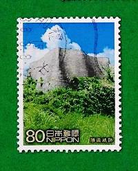 GIAPPONE – JAPAN 2002 “World Heritage – Gusuku Sites of the Ryukyu Kingdom” YT 3315 Used  €  0.45