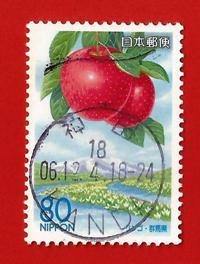 GIAPPONE – JAPAN 2006 “Prefectural Stamps – Chiba, Ibaraki, Gunma, Saitima and Tochigi – Fruits of Kanto” YT 3919 used € 0.35