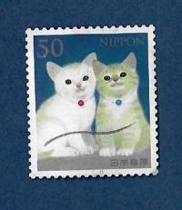 GIAPPONE – JAPAN  2008 “Greetings ” YT 4573 € 0.40 Used
