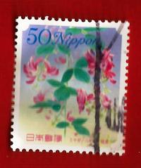 GIAPPONE – JAPAN 2009 “flowers”  YT 4768  Used €0,35