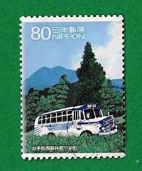 GIAPPONE – JAPAN 2010 “Scene di città natali nel mio cuore – 8” YT 5296 Used  € 0.50