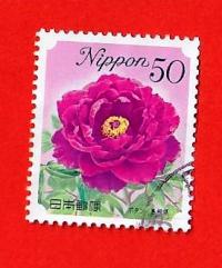 GIAPPONE – JAPAN 2010  “flowers” YT 5005 Used  € 0.30