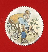 GIAPPONE – JAPAN 2011  ” Greetings Stamps – Peter Rabbit & Friends ” YT 5387 € 0.35 used