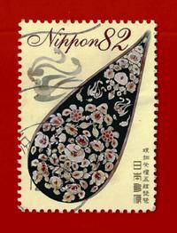 GIAPPONE – JAPAN 2014 “Treasures of The Shōsō-in” YT 6801 € 0.45  Used