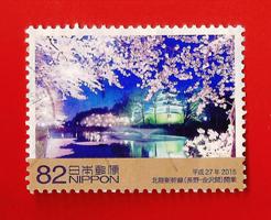 GIAPPONE – JAPAN 2015 “Opening of the Hokuriku Shinkansen Line from Nagano to Kanazawa” YT 6951 € 0.48 Used