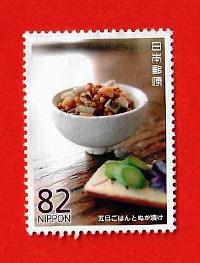 GIAPPONE – JAPAN 2015 “Traditional Dietary Culture of Japan” YT 7366 Used € 0.40
