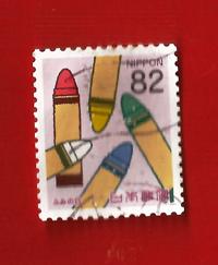 GIAPPONE – JAPAN 2016 “Letter Writing Day” YT 7679 € 0.35   Used