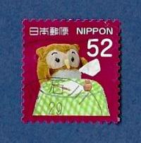GIAPPONE – JAPAN 2016 ” Posukuma and Friends” YT 7804 € 0.40 Used