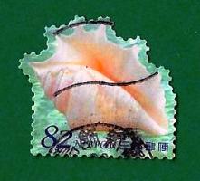 GIAPPONE – JAPAN 2017  “Summer Greetings” YT 8194 Used € 0.40