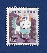 GIAPPONE – JAPAN 2018 “Chinese New Year – Year of the Dog ”   Michel 8946 Used   € 0.40