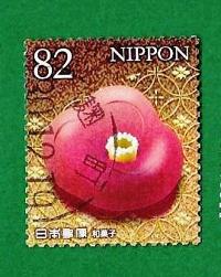 GIAPPONE -JAPAN 2018 YT 9049  “Traditional Dietary Culture of Japan (Series 4)” Used €0.40
