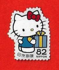 GIAPPONE -JAPAN 2018 ” Greetings Stamps – Hello Kitty ” YT 8718  Used € 0.40