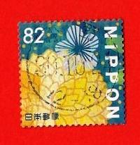 GIAPPONE -JAPAN 2018 ” Greetings Stamps – Flowers in Daily Life ” YT 8759  Used € 0.45