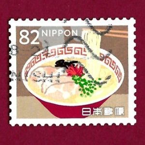 Francobollo GIAPPONE  2018  YT 8930 ” My Journey ” usato € 0,40
