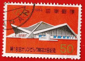 GIAPPONE – JAPAN 1964 “Olympic Games – Tokyo, Japan”  YT 790 used € 0.15