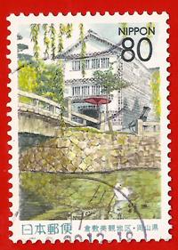 GIAPPONE – JAPAN 1999 “Prefectural Stamps – Okayama” YT 2571 used € 0.30