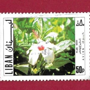 FRANCOBOLL0 LIBANO 1971 yt PA536 usato ” sviluppo e progresso ” €0,20
