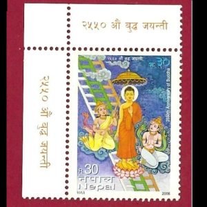 FRANCOBOLL0 NEPAL 2006 yt 847 mnh “2550° anniversario della nascita di Buddha”  €0,80