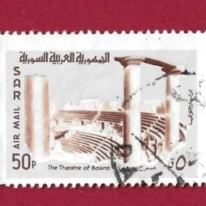 FRANCOBOLLO SIRIA 1968 YT 343 ” reperti archeologici ” Usato  € 0.40